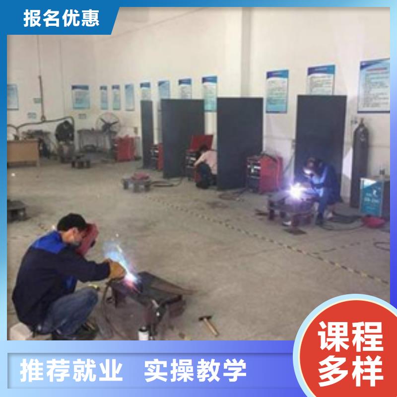 汽保焊氩弧焊培训学校|虎振焊工学校报名电话
