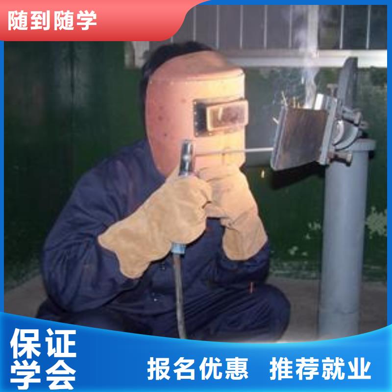 电气焊培训技校地址在哪哪里有学氩电联焊的技校