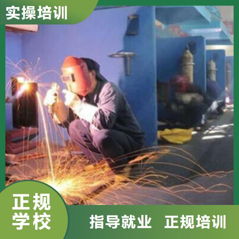 办学悠久的焊工焊接学校|挣钱较多的行业都有哪些
