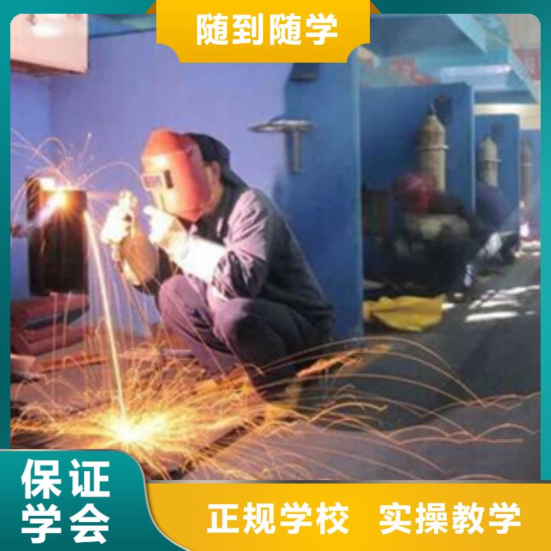 焊接技术培训汽车美容装具培训理论+实操