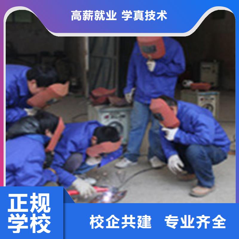 焊接学校什么时候招生虎振学二保焊学费多少钱