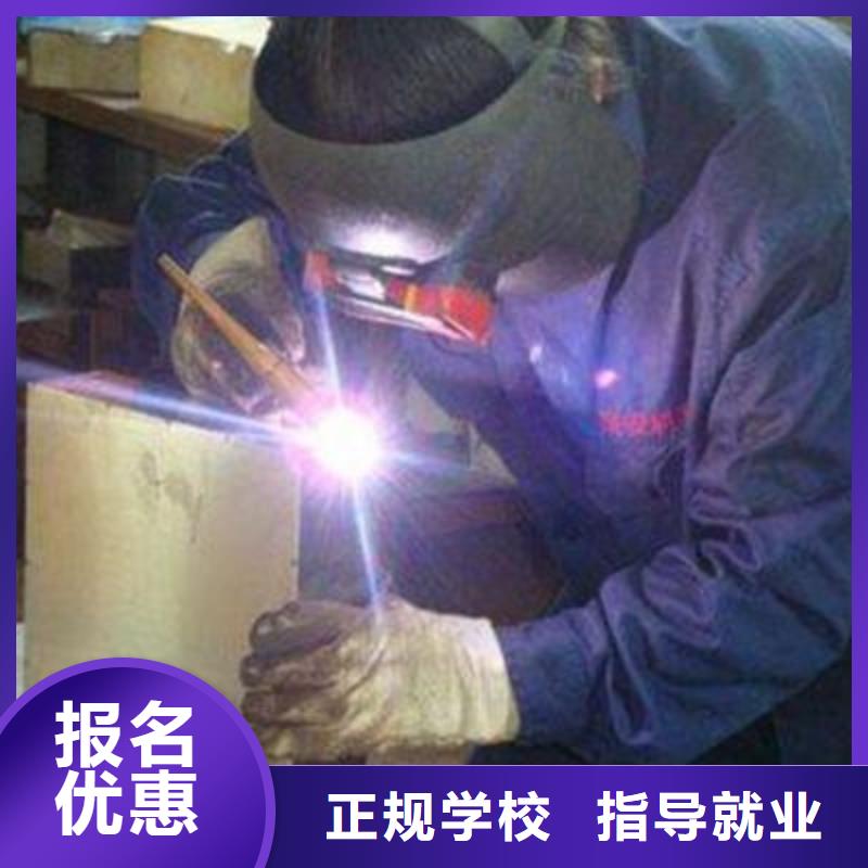 氩电联焊技术学校哪家好虎振电气焊培训学校