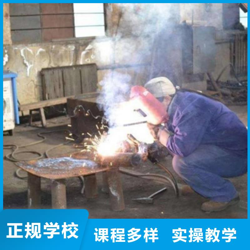 焊接技术培训报名优惠