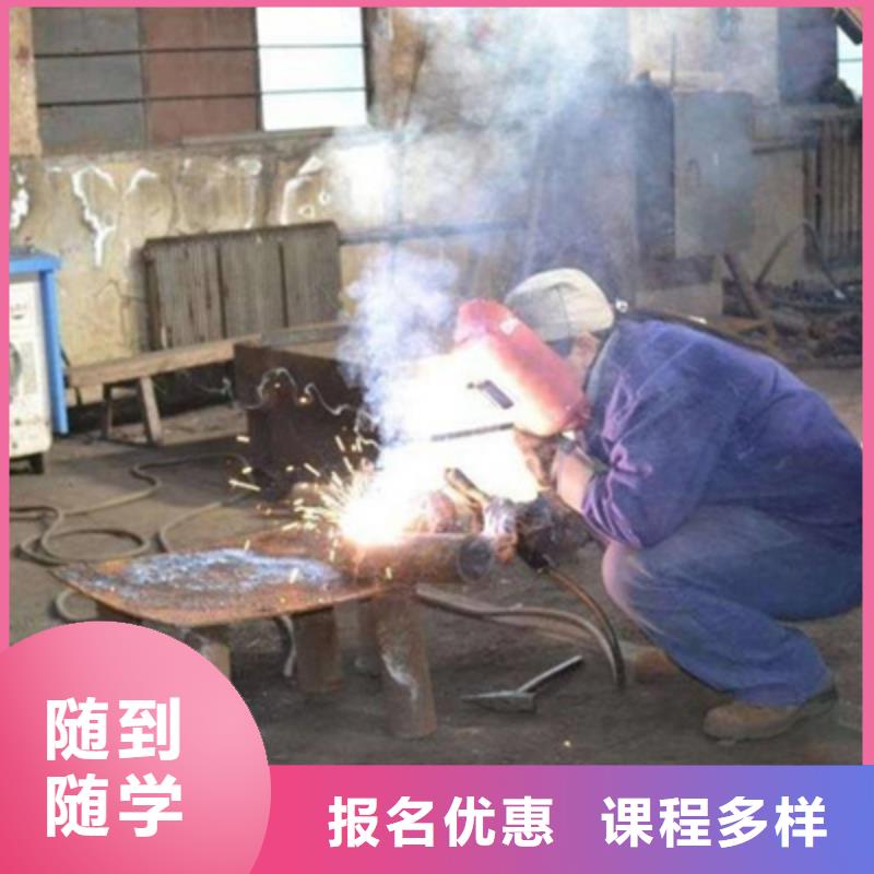 能学手把焊气保焊的学校|压力管道焊接学校哪家好