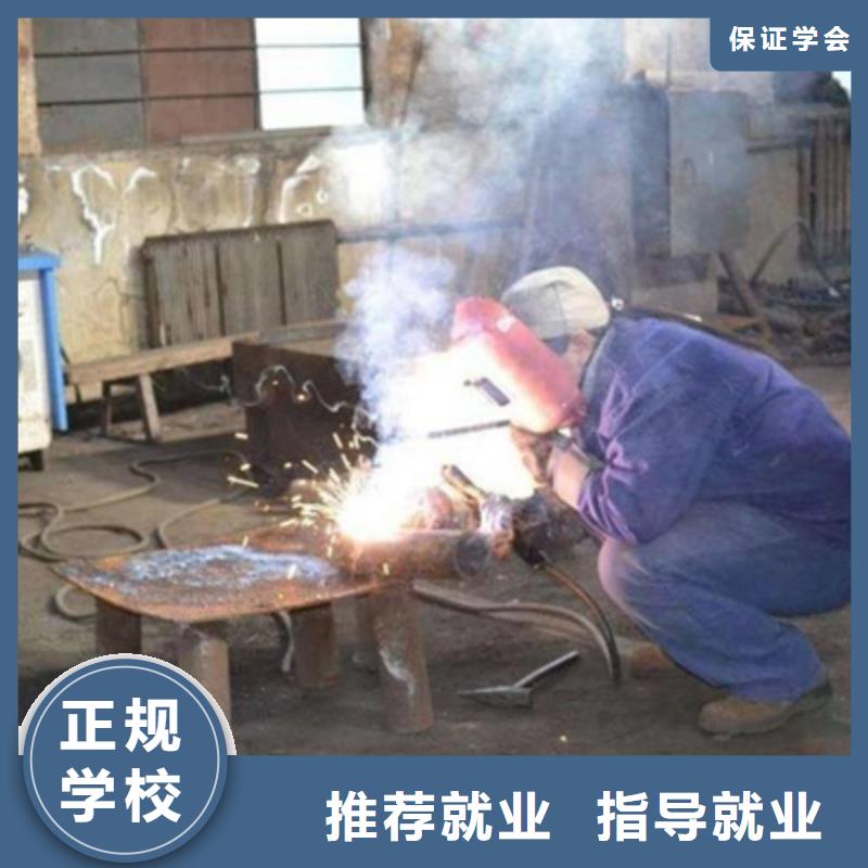 焊接技术培训-学厨师烹饪学费多少钱全程实操