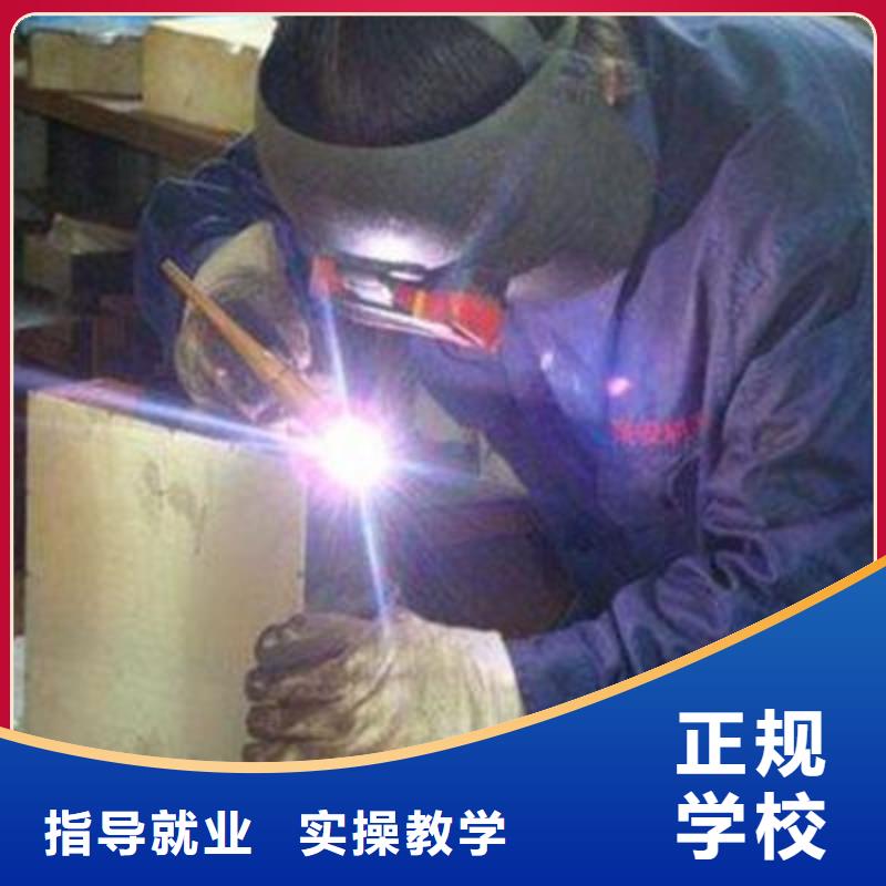 能学手把焊气保焊的学校|压力管道焊接学校哪家好