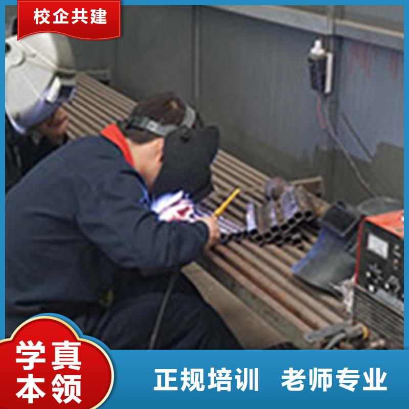 电气焊培训班地址在哪|学氩电联焊学费多少钱|
