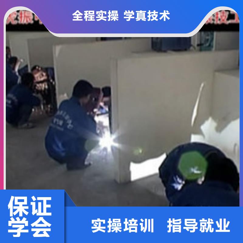 周边的焊接技校正规的二保焊培训机构|