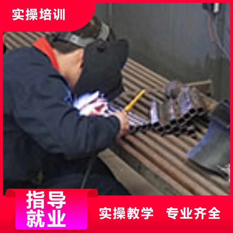 学二保焊电焊什么技校好|学氩电联焊学费多少钱