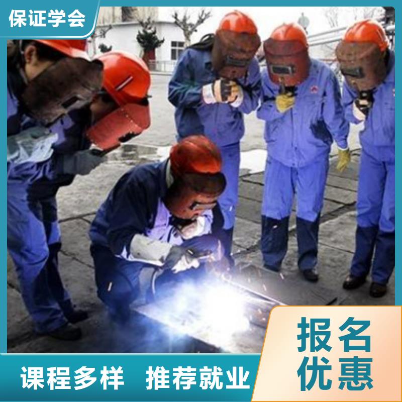 正规的氩电联焊培训机构|虎振焊工学校专业