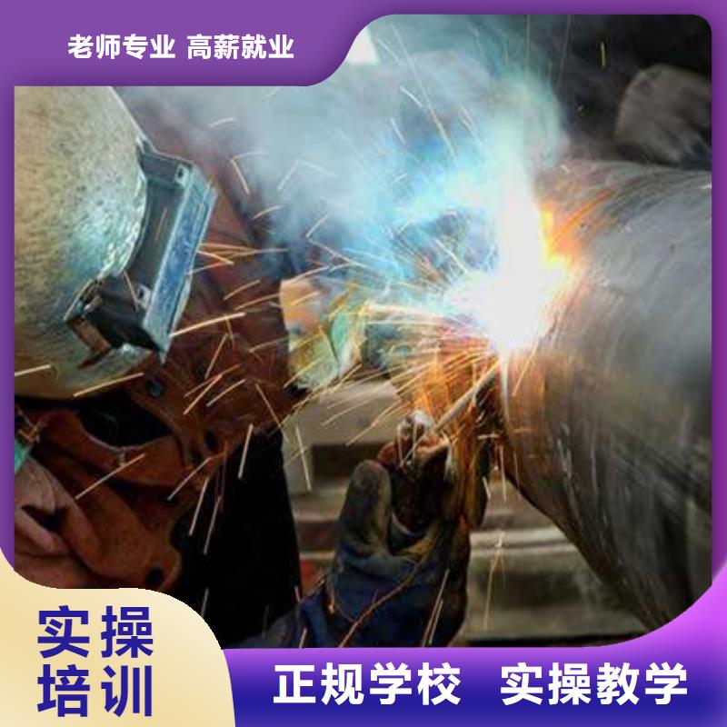 天天实训的焊工焊接技校电焊氩弧焊学校实训为主|男孩子学焊工好吗？