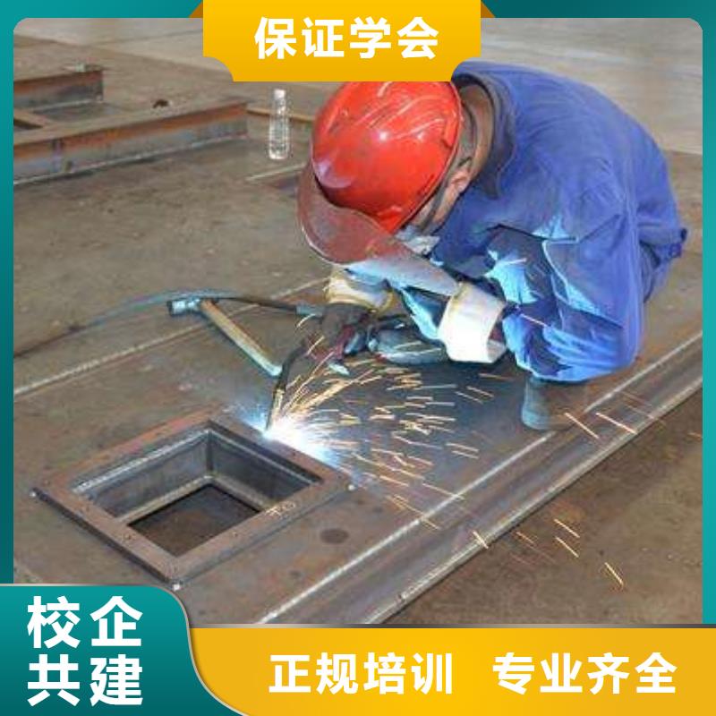 电气焊短期培训班哪里有学氩电联焊的技校