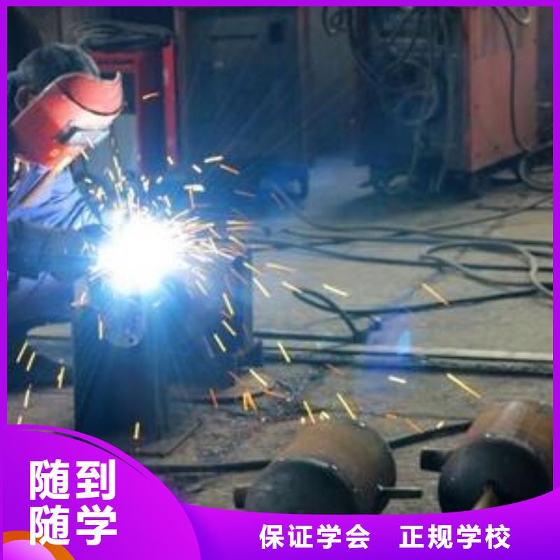 焊接学校什么时候招生不限制实习材料学会为止