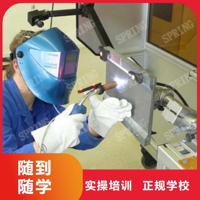 焊工培训选哪家学校好专业的氩电联焊培训学校