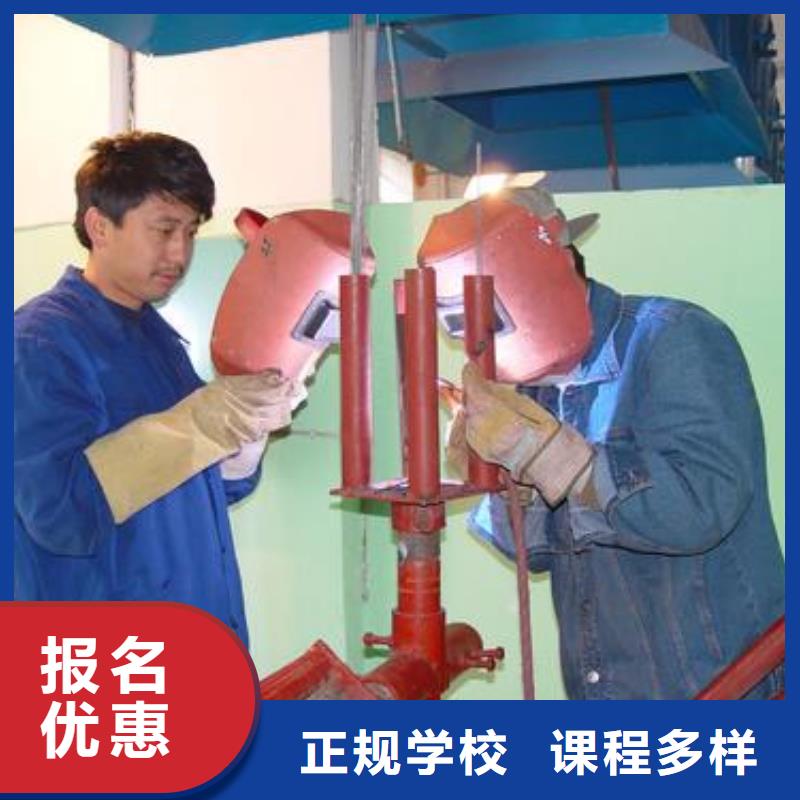 排名前十的氩电联焊技校学压力管道焊接多少钱