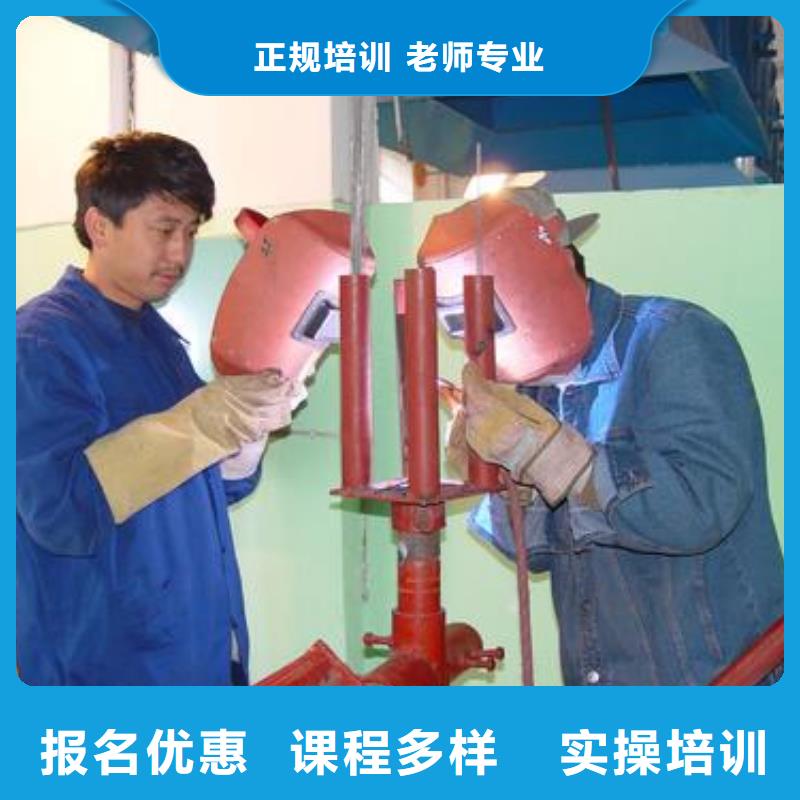 天天实训的焊工焊接技校电焊氩弧焊学校实训为主|虎振焊接职业技术学校