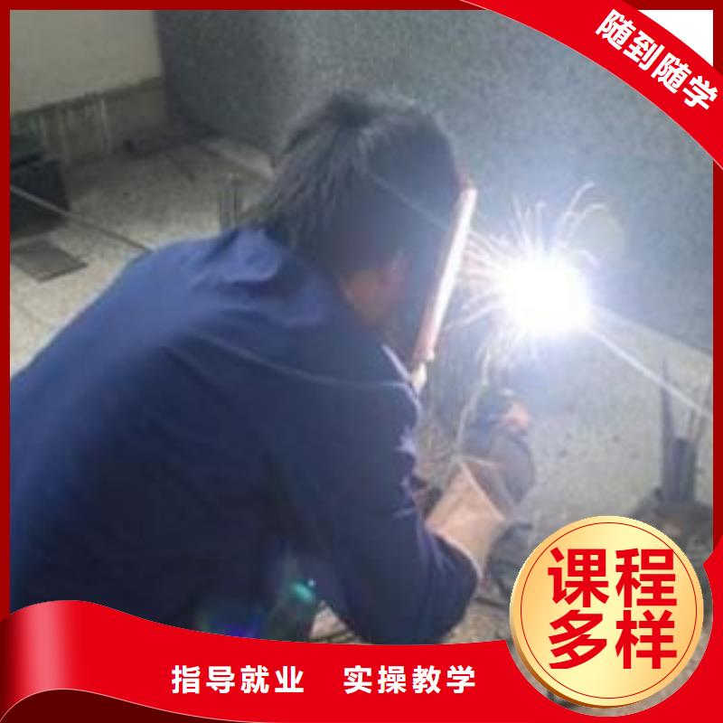 哪里有学氩电联焊的学校哪有学电焊氩弧焊的学校|