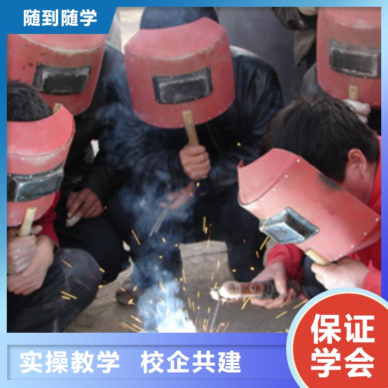 教电气焊氩弧焊的学校|压力管道焊接学校哪家好