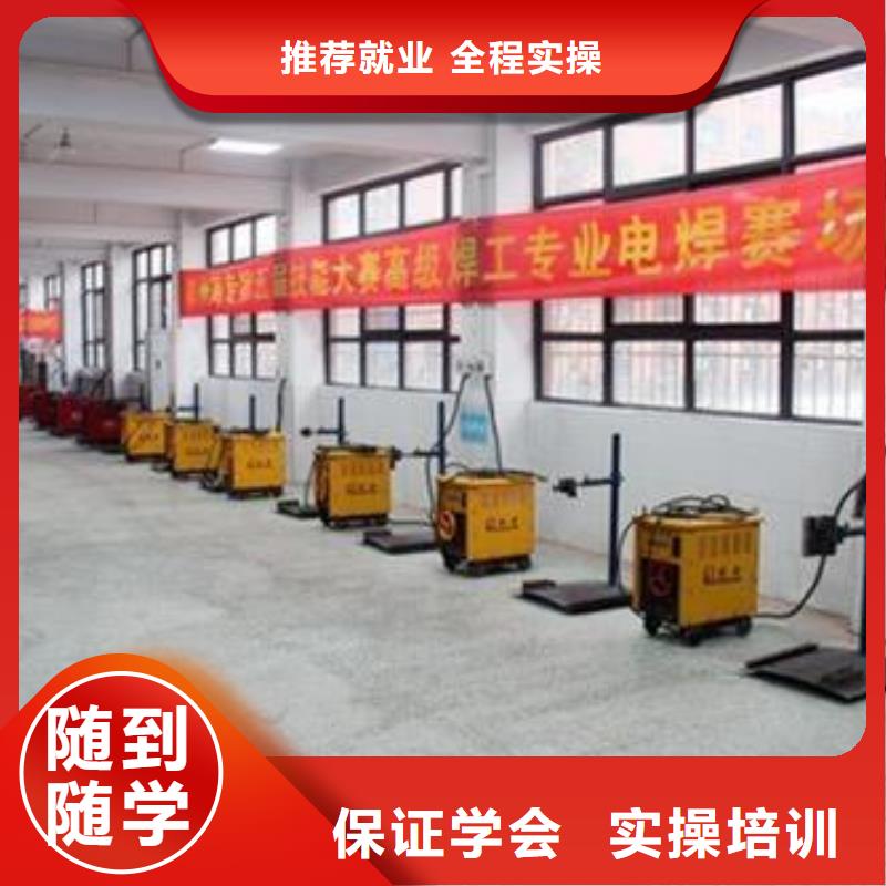 较好的氩电联焊培训学校|挣钱较多的行业都有哪些
