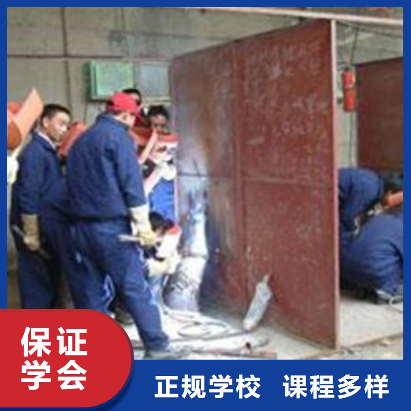 怎么选焊工学校焊接技校|虎振氩弧焊培训学校