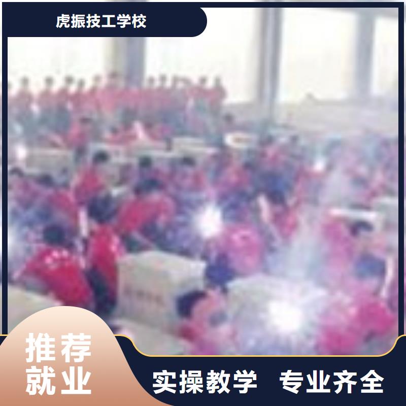 教电气焊氩弧焊的学校|手把焊气保焊学校排行榜|