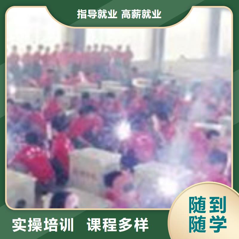 能学汽保焊氩弧焊的学校|学压力管道焊接多少钱