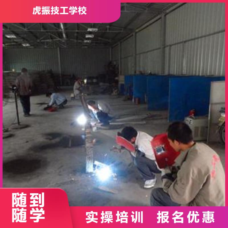 焊接学校什么时候招生不限制实习材料学会为止