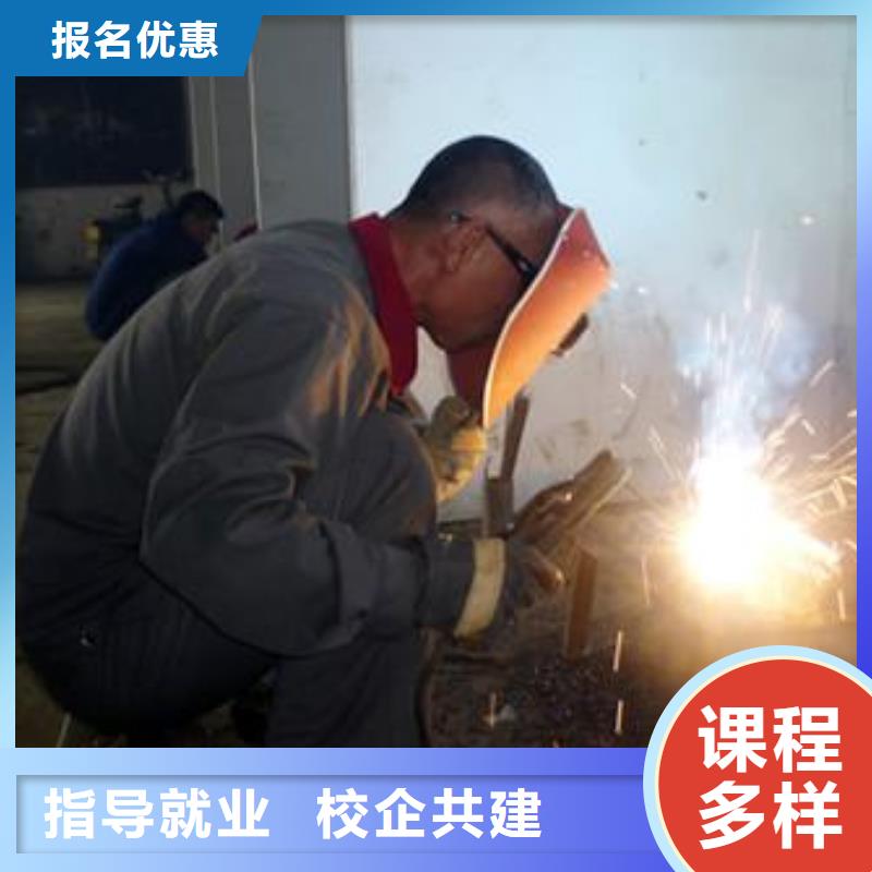 焊工焊接技术培训学校|男孩子学什么技术好？