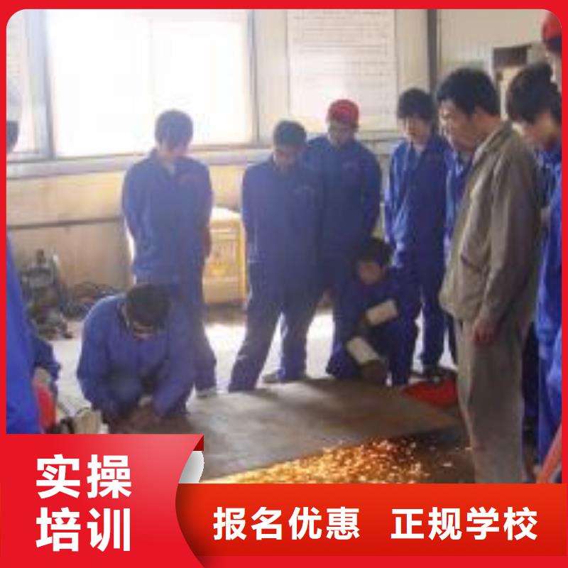 哪里有学氩电联焊的学校哪有学电焊氩弧焊的学校|