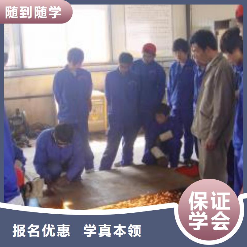 附近能学电气焊的技校|电焊工技术学校哪家强|