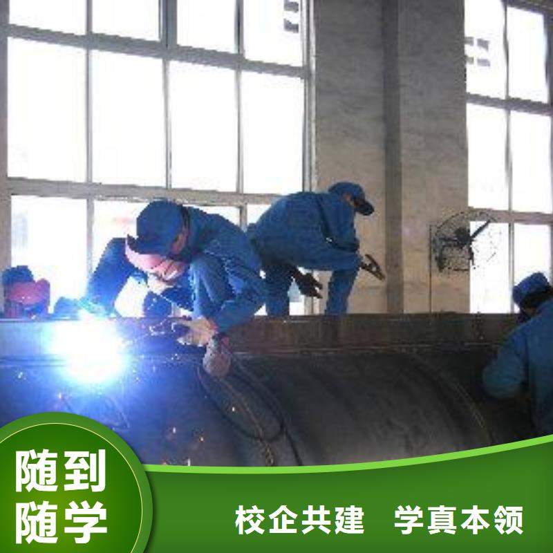周边的焊工技校电气焊二保焊学校排行榜|