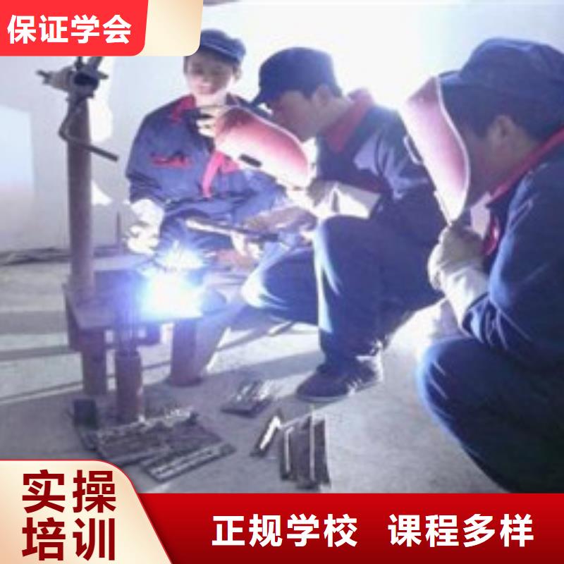 课程多样(虎振)焊工焊接技校哪家强|学压力管道焊接的技校