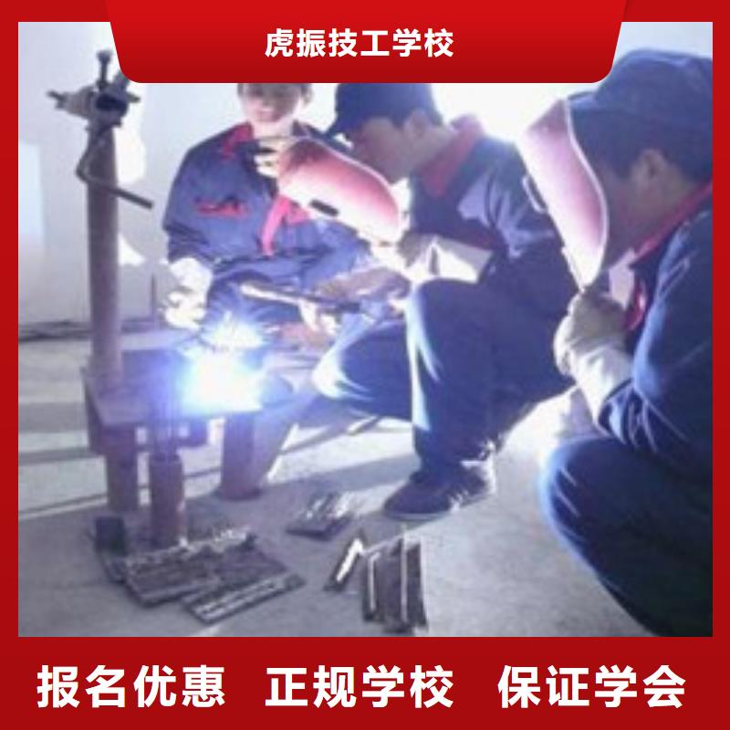 直销{虎振}电气焊氩弧焊短期培训班|口碑好的焊工焊接技校|