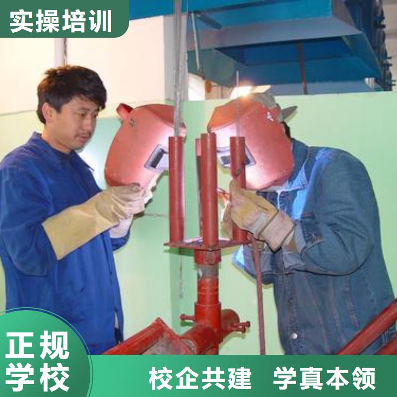 电气焊培训啥时候招生正规的焊工焊接培训机构|
