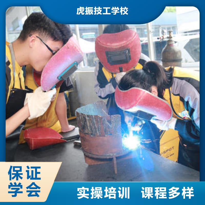 学压力管道焊接的技校电焊氩弧焊学校实训为主|