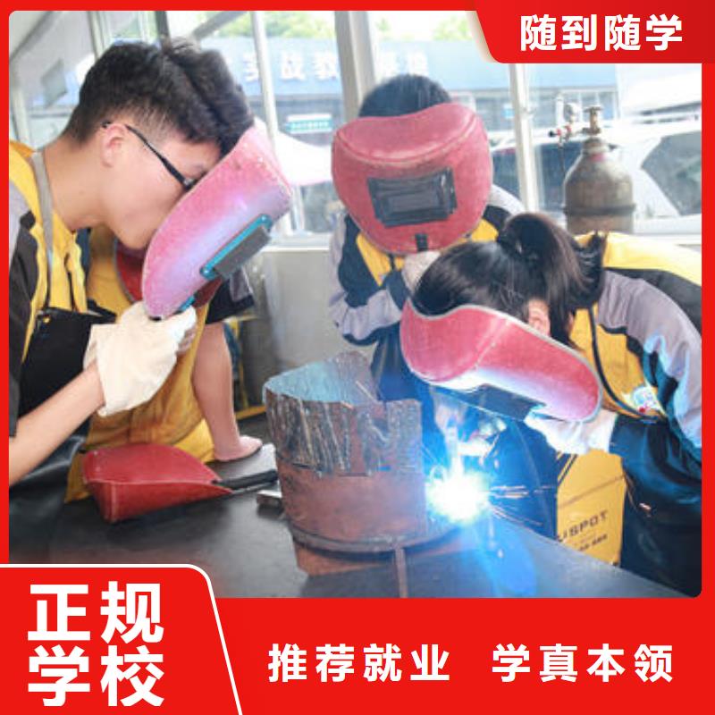 学真技术<虎振>电气焊氩弧焊短期培训班|哪有学电焊氩弧焊的学校|