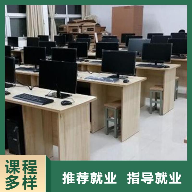 计算机培训-哪里有中西糕点面点培训学校就业不担心