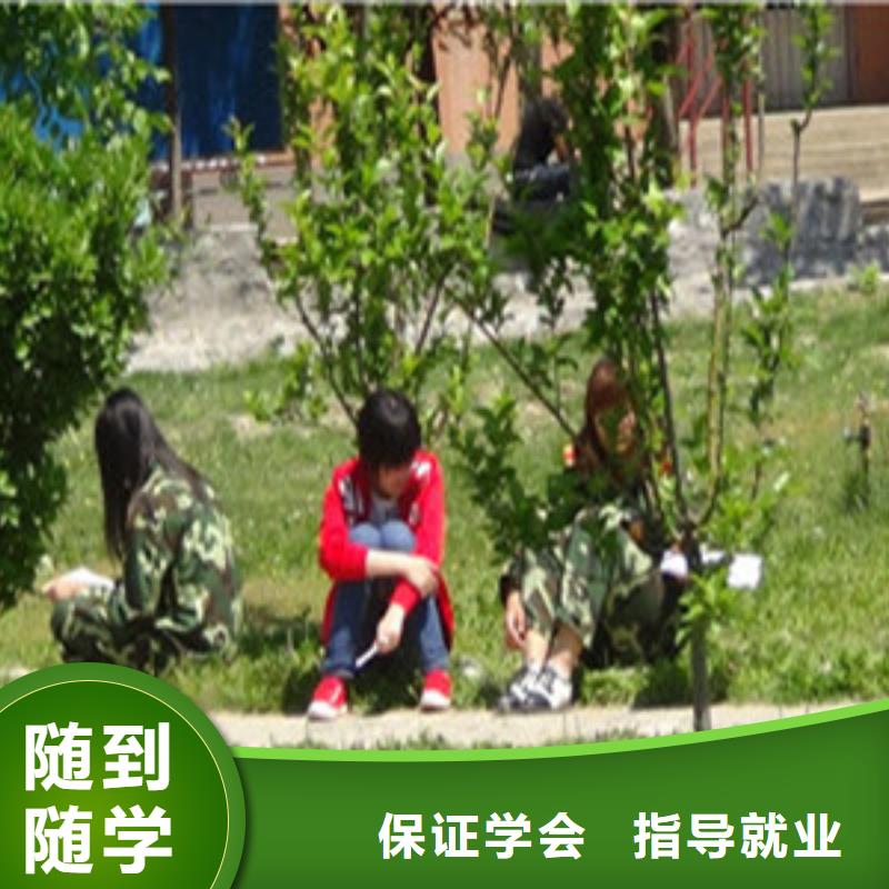  单招培训学真技术