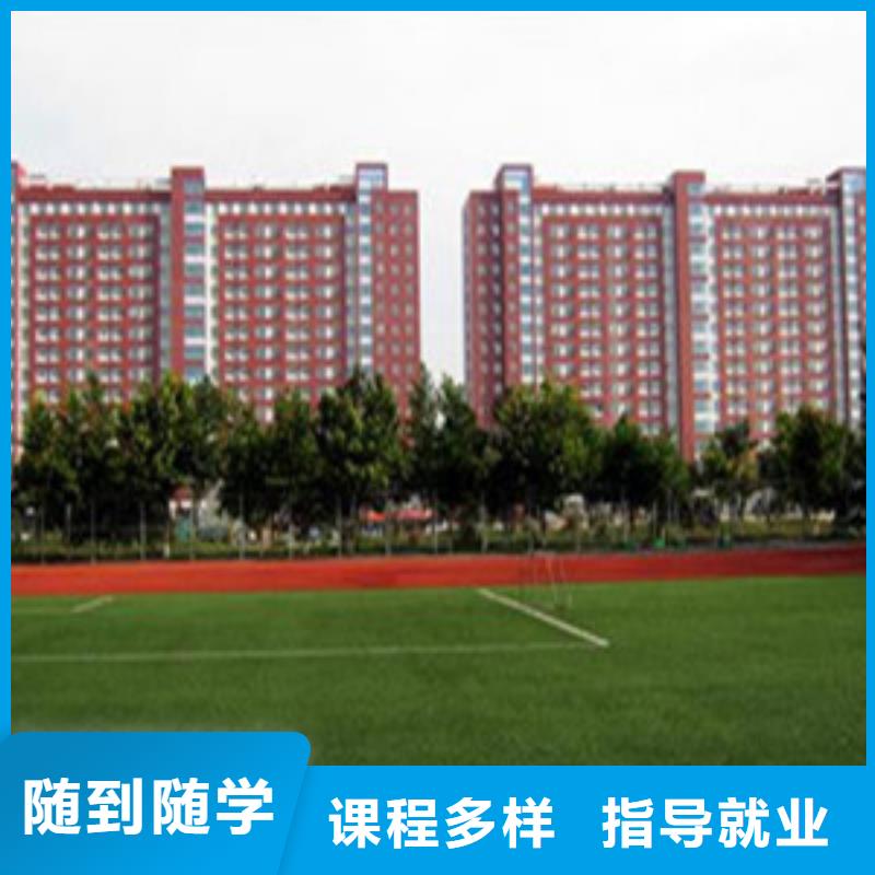 单招培训哪个学校有美容美发培训班理论+实操