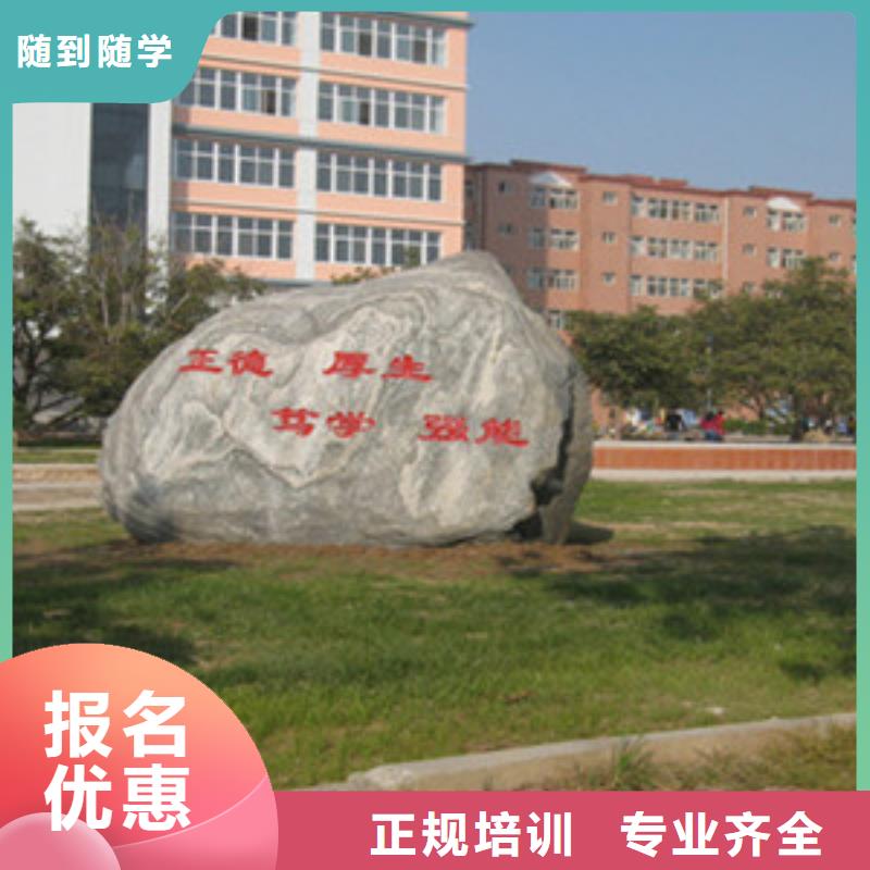  单招培训手把手教学