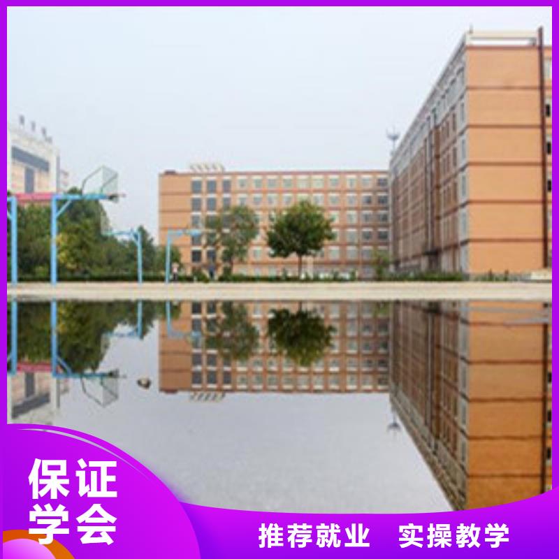 单招培训美容美发培训学校哪家好正规培训