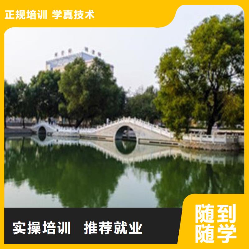 单招培训_哪个学校有美容美发培训班免费试学