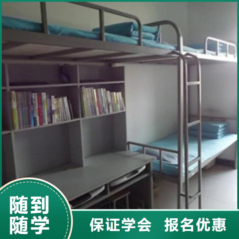 单招培训学真技术