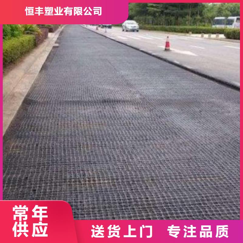 玻纤土工格栅土工滤网从厂家买售后有保障