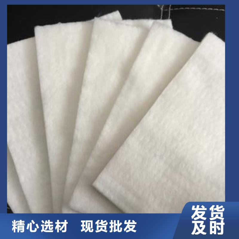 【土工布蜂巢格室优选原材】