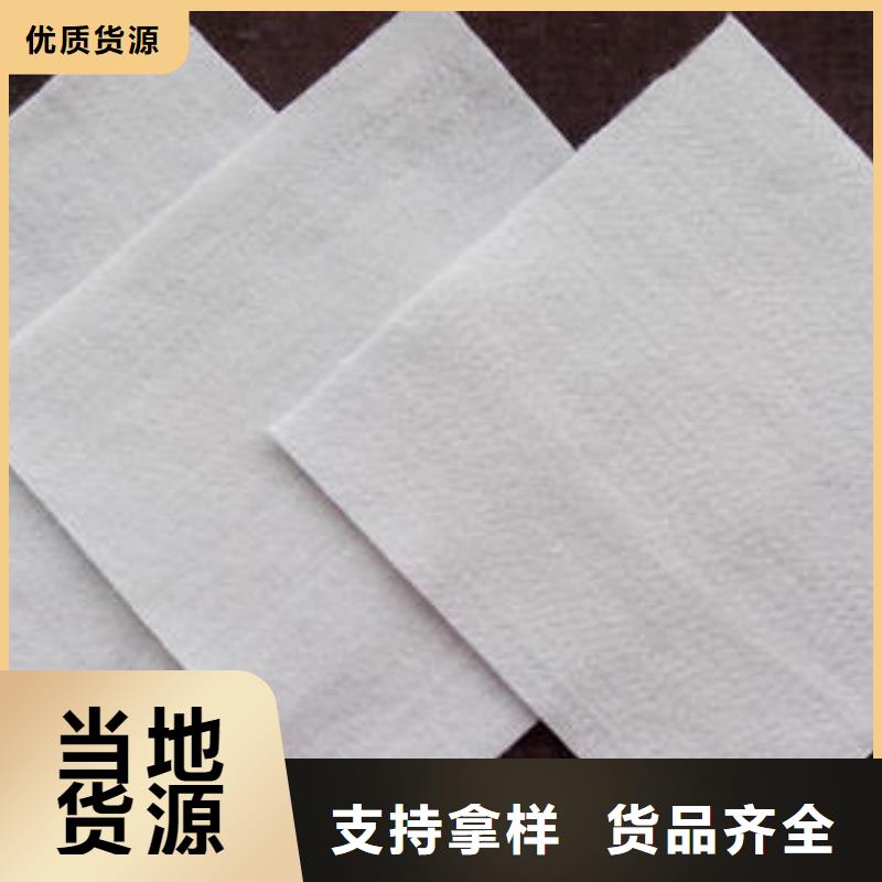 土工布来图定制量大从优