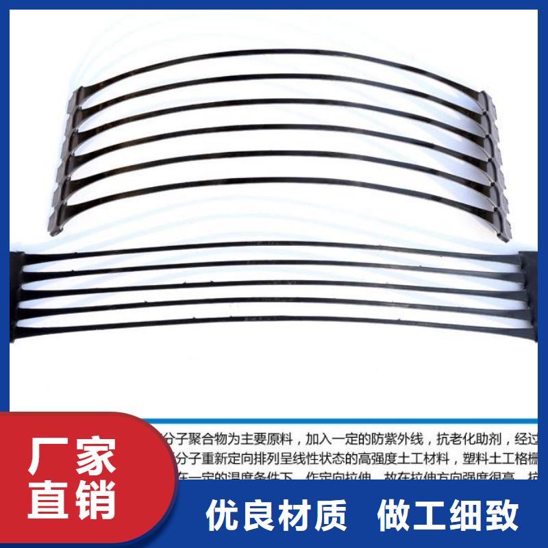 【单向塑料土工格栅】_防渗复合土工膜规格型号全