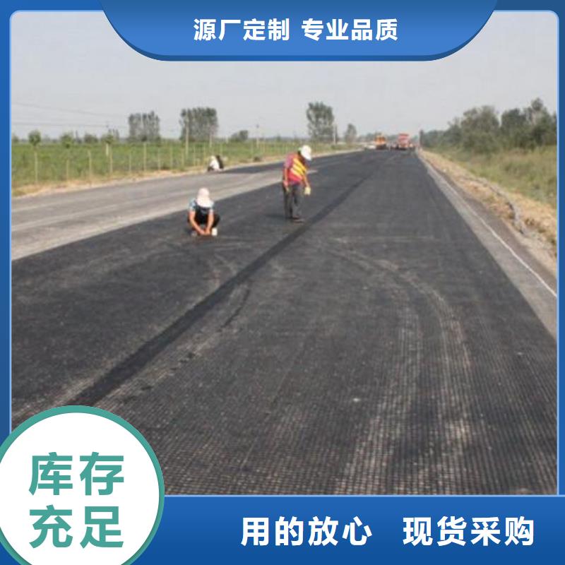 【双向塑料土工格栅】HDPE土工膜价格实惠