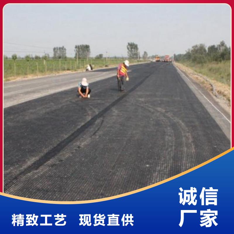 双向塑料土工格栅厂家直营