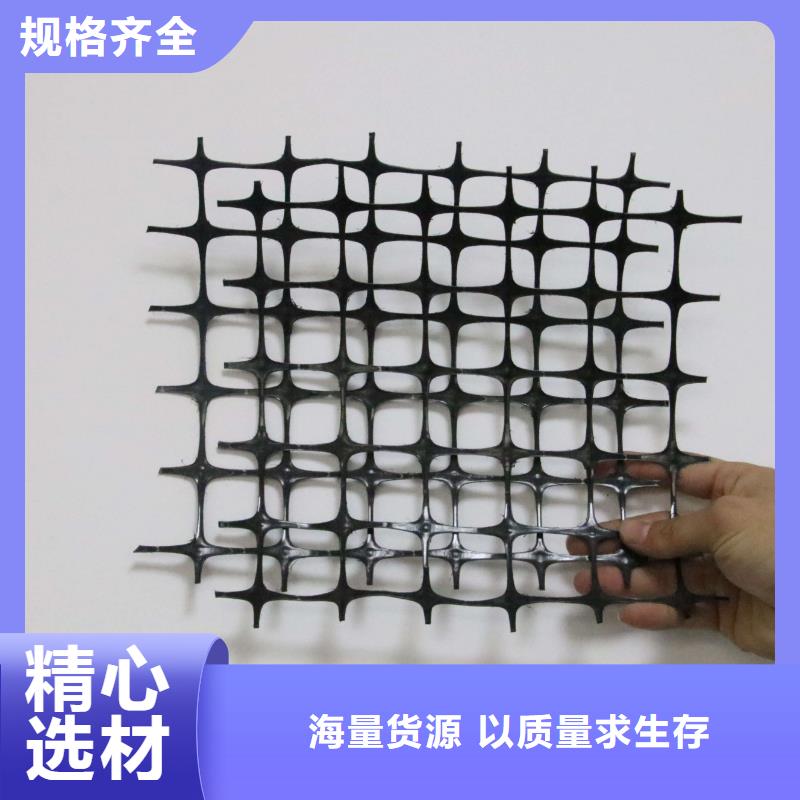 【双向塑料土工格栅】,HDPE土工膜信誉至上